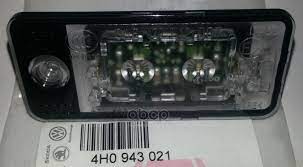 PLAKA LAMBASI LEDLİ A3-A4-A5-A6-A7-Q7 TÜM MODELLER SOL TARAF - 4H0943021
